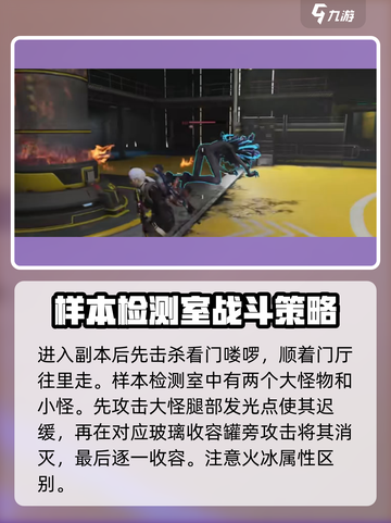 七日世界生命进化研究所怎么过介绍截图3