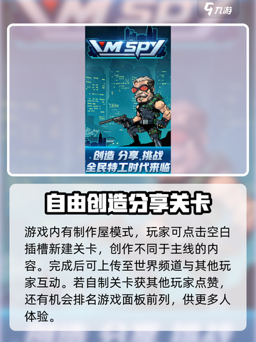 不朽使命公测最新链接介绍截图4