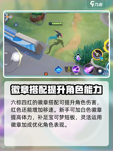 宝可梦大集结多龙巴鲁托怎么获得介绍截图5