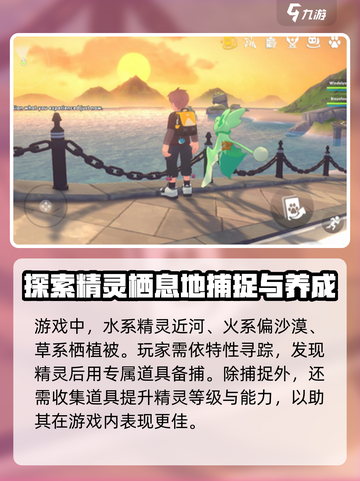 卡米的旅途🔥超有趣玩法揭秘，不玩后悔！截图3