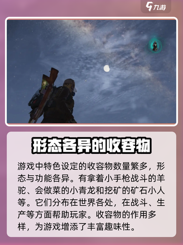 七日世界兑换码有哪些介绍截图5