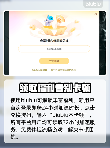 PUBG更新后掉帧？🔥一招解决流畅吃鸡！🎮截图4