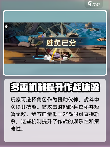 航海王壮志雄心决斗场机制介绍介绍截图4