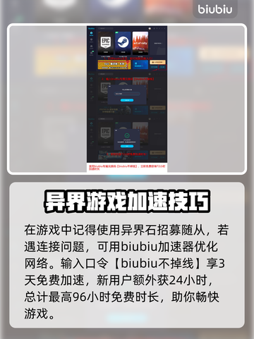 龙之信条2🔥染料获取全攻略💎截图4