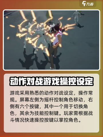 死神境界刀鸣新手攻略介绍截图3