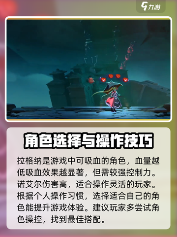 苍翼混沌效应⚡雷其儿获取方法大公开！💥截图4