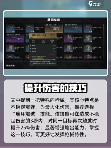 七日世界小白鲨怎么样介绍截图3