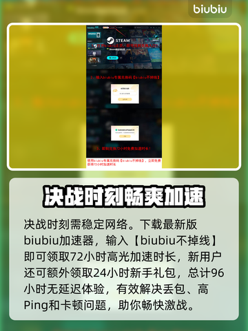  BrokenArrow发售价格曝光！游戏党速看🔥仅需XX元！🎮截图5