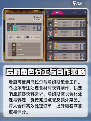 潜水员戴夫员工推荐介绍截图3