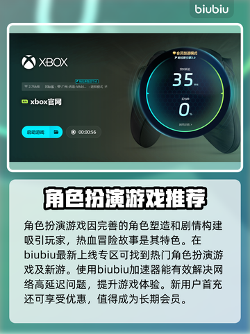 女神异闻录4复兴版下载慢？这招让你秒速完成🎉截图4
