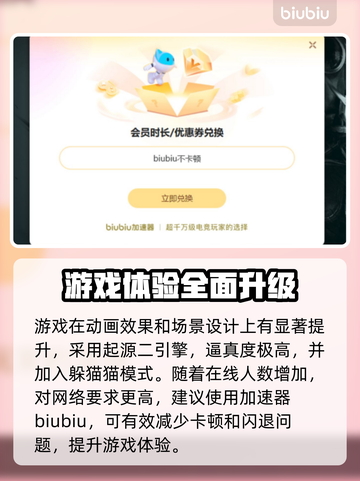 CS2卡顿？用这个加速器🔥瞬间流畅！🎮截图3