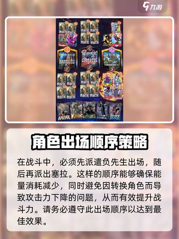 漫威终极逆转超级史克鲁尔人怎么玩介绍截图4