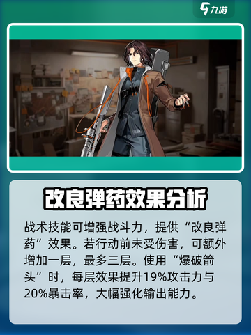 新月同行春迟怎么玩介绍截图3
