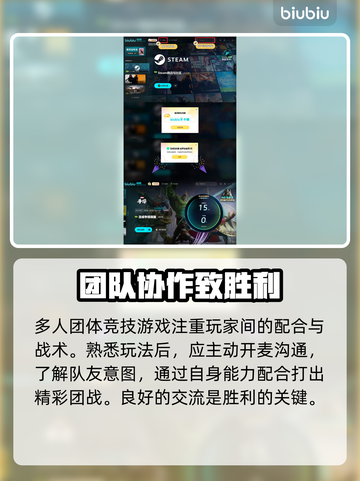 漫威争锋🔥在哪玩？国服玩法大揭秘！截图4