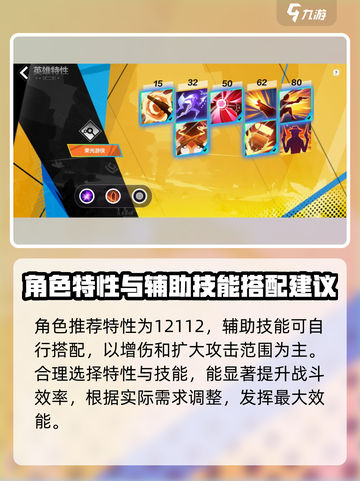 火炬之光无限圣枪电焊工流怎么玩介绍截图4