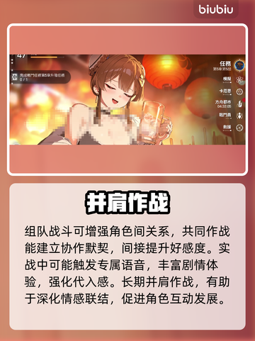 🔥卡厄思梦境好感速升秘籍💥截图3