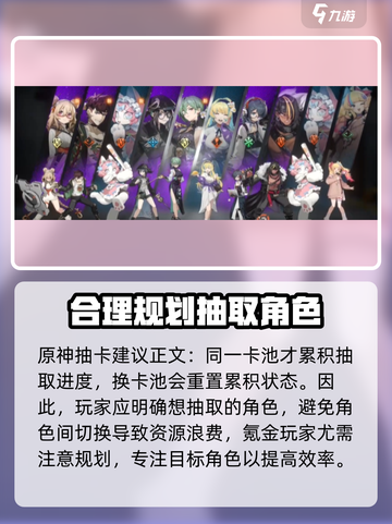 新月同行定向相遇🔥游戏秘籍大曝光！🎮截图4