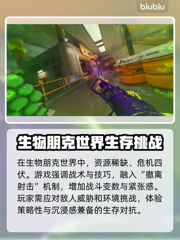 ASCENDANT加速延迟？教你轻松解决掉线掉帧问题🔥🎮截图2