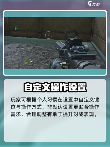 萤火突击光影设置🔥秒变大片视效！✨截图3