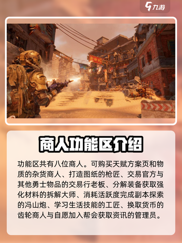破碎之地塘湾奶糖支线怎么做介绍截图3