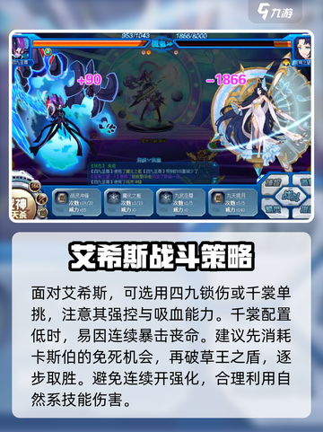 赛尔号巅峰之战🔥青啼打法超全攻略💡截图3