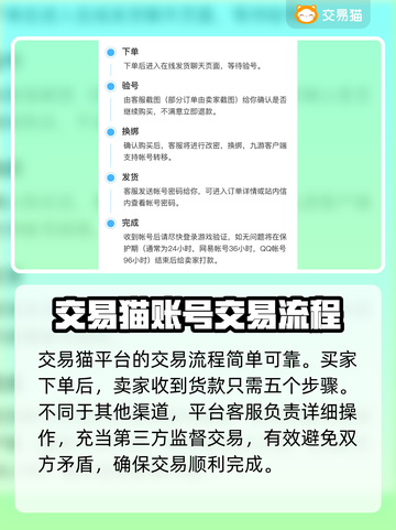 异界事务所账号交易🔗游戏党必看🔥截图3