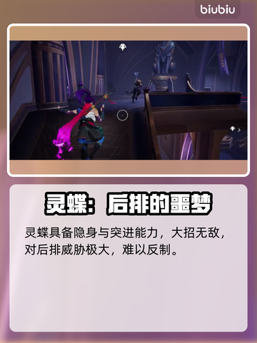 漫威争锋：🔥必胜角色选择秘籍🎉截图5