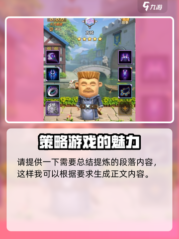 我叫MT归来迪奥布斯联盟角色怎么样介绍截图4