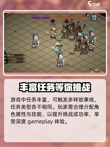 大侠立志传手机版单机在哪里玩介绍截图3