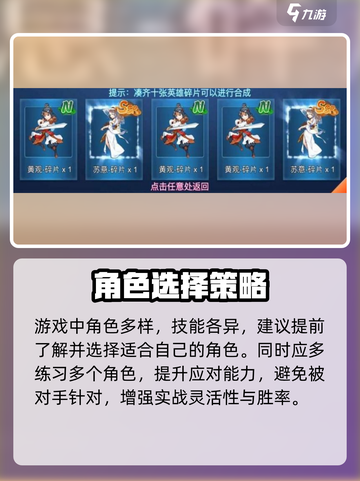 对决剑之川🔥新手必玩神作！⚔截图4