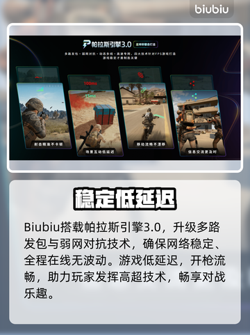 💥《战地6》大逃杀上线时间曝光！🎮截图4