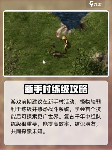 复古千年🔥玩法超有趣，不玩你亏大了！截图3