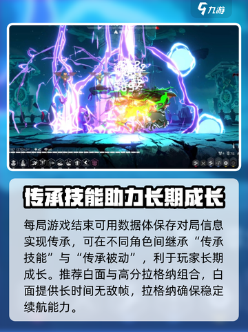 苍翼混沌效应萌新入门攻略介绍截图4