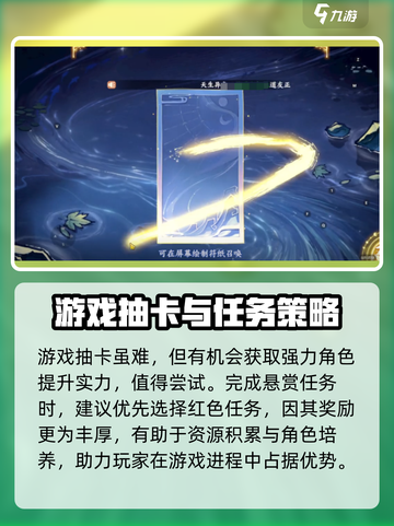 掌门下山伙伴怎么选介绍截图4