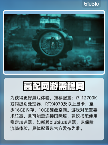 💥活性物质配置要求竟这么高？！🔥截图3