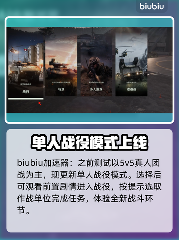 断箭单人模式🔥超强游戏体验🎉截图2