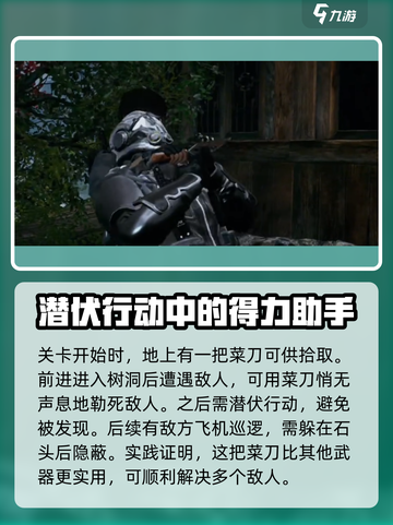 光明记忆无限风云变幻怎么过介绍截图2
