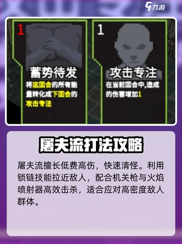 原石计划安卓版下载地址介绍截图3
