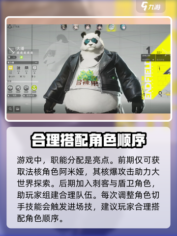 明日方舟终末地测试🔥参与方式大曝光！截图3