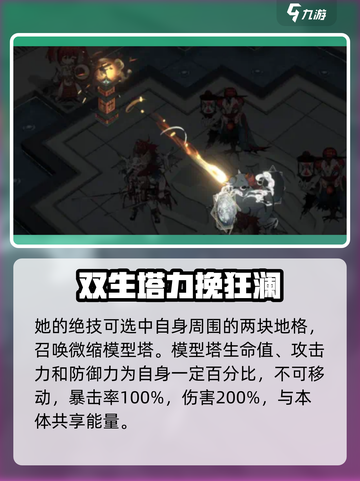 物华弥新微缩家具怎么样介绍截图5