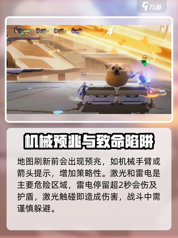《星之破晓》神匠造物台玩法大揭秘💥截图3