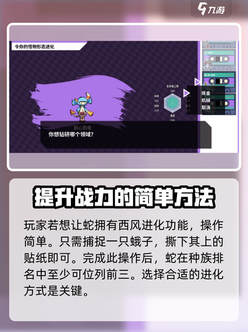 磁带妖怪进化几次？Pokémon惊天大秘密🔥截图4