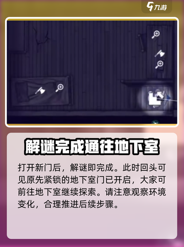 阿瑞斯病毒2五门🔥解密玩法攻略来了！快开五门截图5