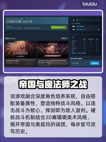 第一狂战士来说：卡赞加速器🔥哪款最6？截图2