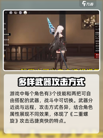 二重螺旋英文名叫什么介绍截图3