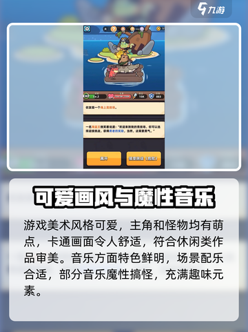 冒险者日记手游好玩吗介绍截图4