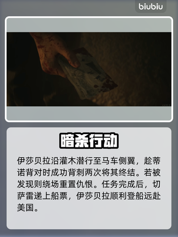 🔥《四海兄弟：故乡》最终BOSS打法曝光！💥截图10