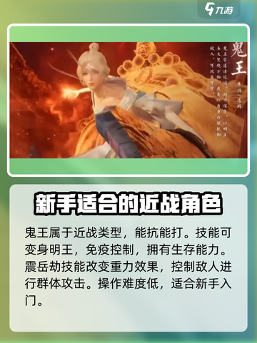 诛仙2手游什么职业好玩介绍截图2