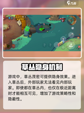 动物王者草丛有什么用介绍截图2