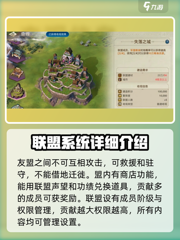 世界启元联盟🔥：功能全解析，不看后悔！🎮截图4